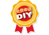 英国申请Diy计划 我的申请我做主